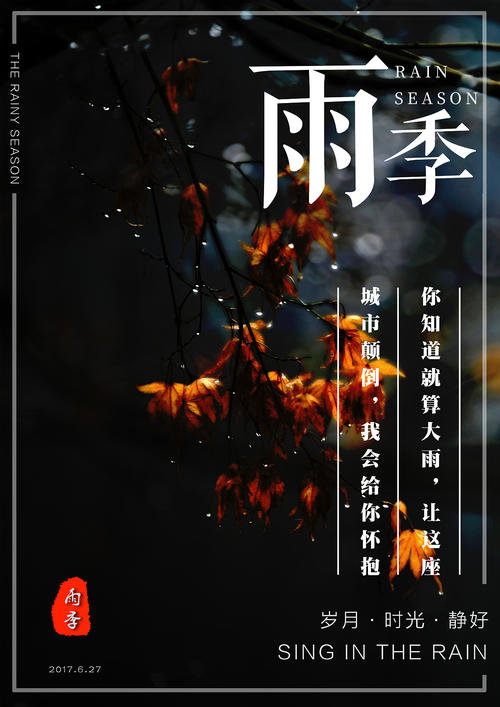 林渠堡学院学位证电子图